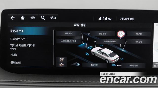 Genesis G80 2022 — photo 15