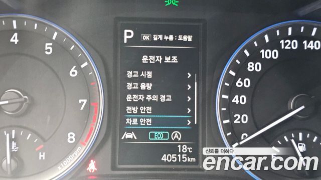 Hyundai Kona 2021 — photo 24