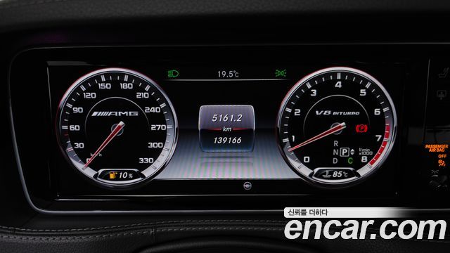 Mercedes-Benz S-Class 2015 — photo 8
