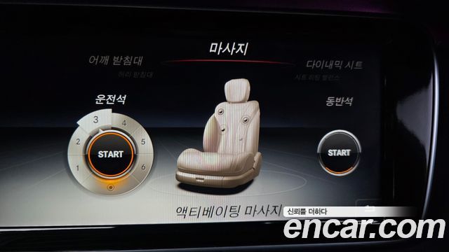 Mercedes-Benz S-Class 2015 — photo 16