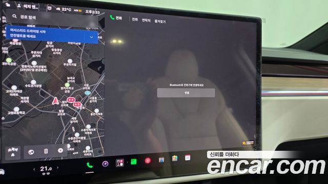 Tesla Model X 2026 — photo 32