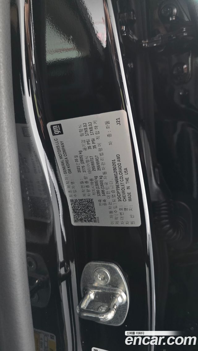 Chevrolet Korea Colorado 2021 — photo 33