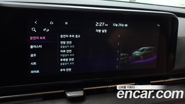 Kia Canival 2021 — photo 32