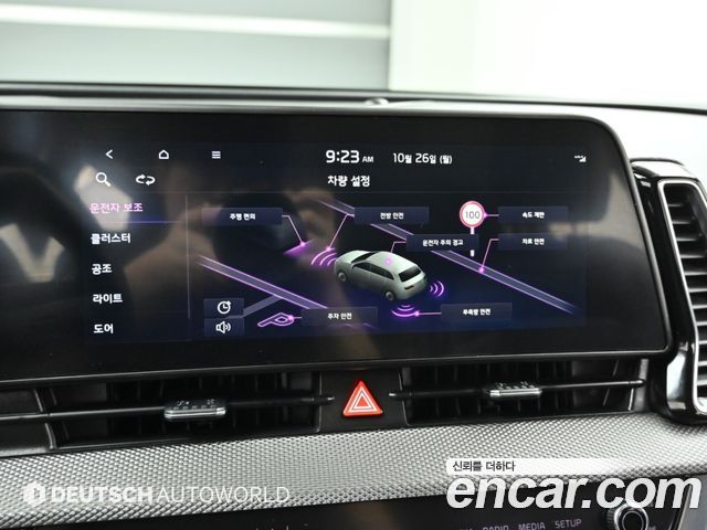 Kia Sportage 2022 — photo 17