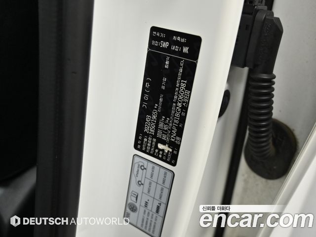 Kia Sportage 2022 — photo 20