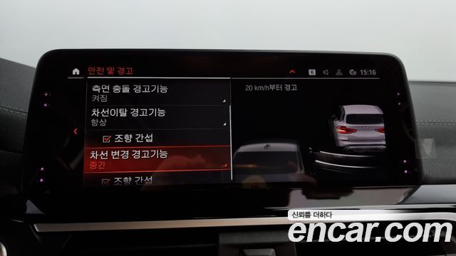 BMW X3 2020 — photo 16