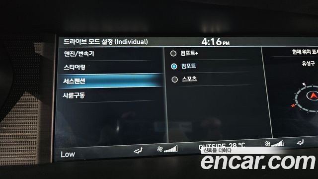 Genesis EQ900 2018 — photo 18