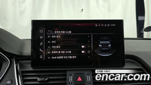 Audi Q5 2023 — photo 16