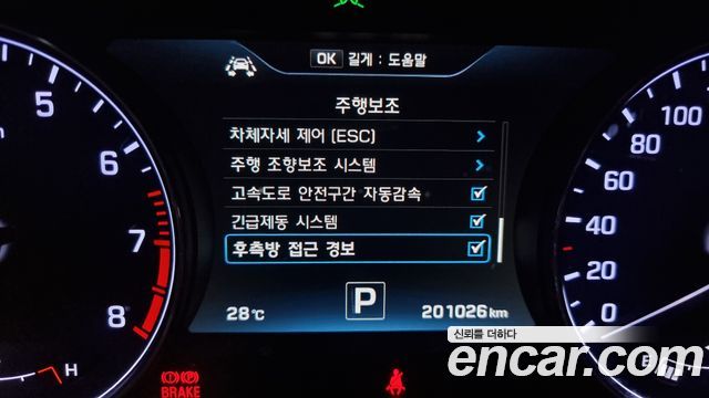 Hyundai Genesis 2016 — photo 18