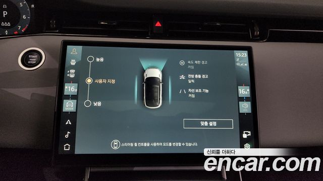Land Rover Range Rover Evoque 2024 — photo 16