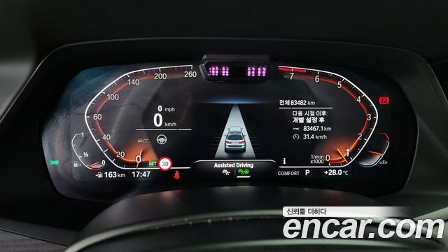 BMW X7 2021 — photo 8