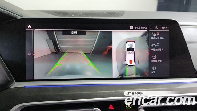 BMW X7 2021 — photo 15