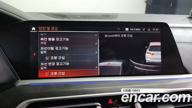 BMW X7 2021 — photo 16