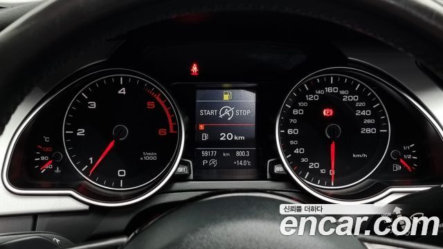 Audi A5 2015 — photo 8