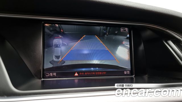 Audi A5 2015 — photo 15