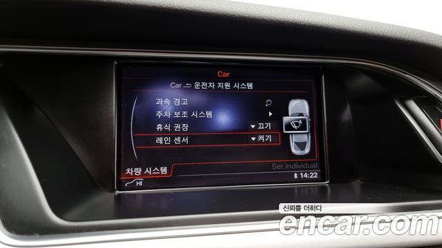 Audi A5 2015 — photo 16