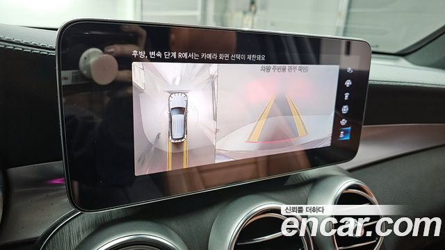 Mercedes-Benz GLC-Class 2022 — photo 15