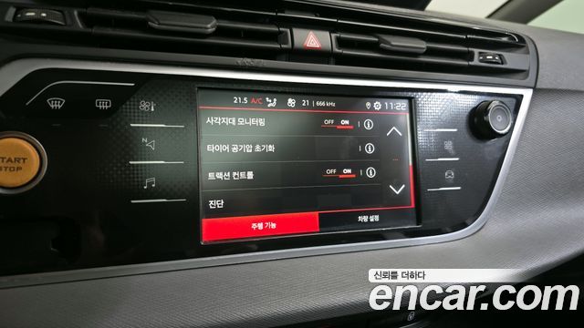 Citroen-DS C4 SpaceTourer 2019 — фото 16