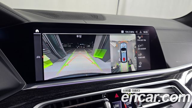 BMW X7 2022 — photo 15