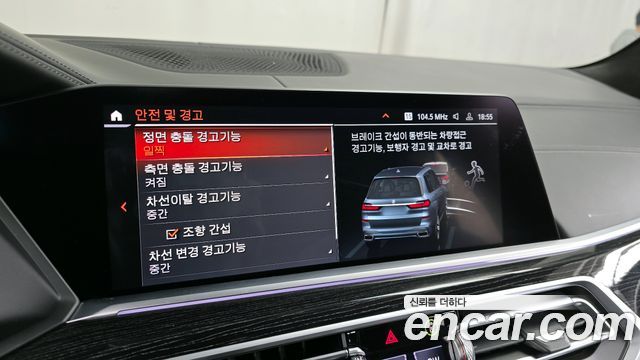 BMW X7 2022 — photo 16