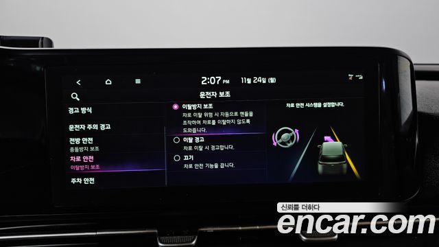 Kia Canival 2022 — photo 16