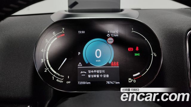 Mini Countryman 2022 — photo 8