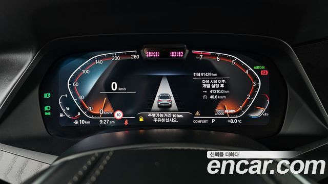BMW X7 2021 — photo 8