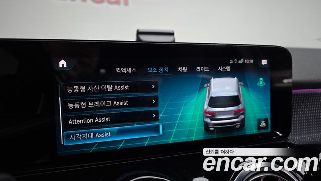 Mercedes-Benz GLB-Class 2021 — photo 18
