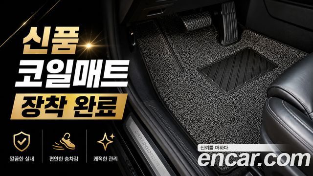 Kia K8 2023 — photo 17