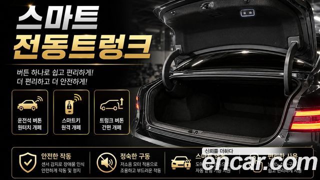 Kia K8 2023 — photo 19