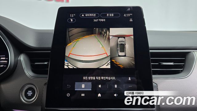 Renault Korea Arkana 2026 — photo 15