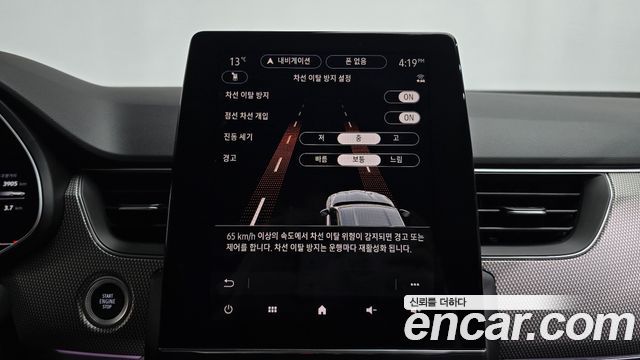 Renault Korea Arkana 2026 — photo 16