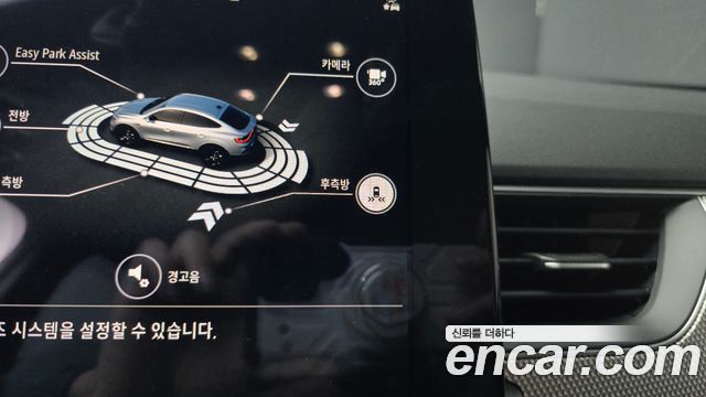 Renault Korea Arkana 2026 — photo 17