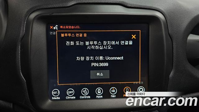 Jeep Renegade 2020 — photo 18
