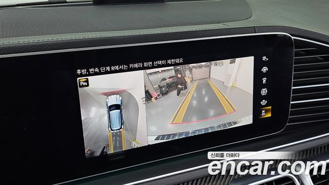 Mercedes-Benz GLE-Class 2023 — photo 14