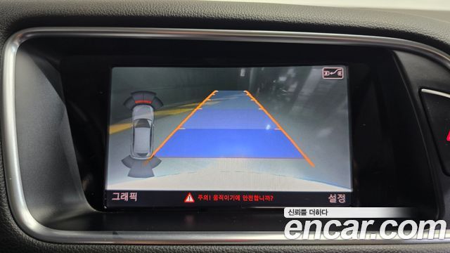 Audi Q5 2015 — photo 15