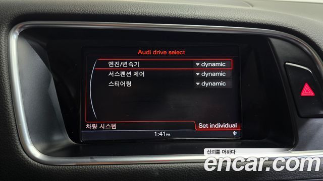 Audi Q5 2015 — photo 16