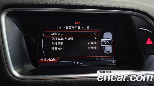 Audi Q5 2015 — photo 17