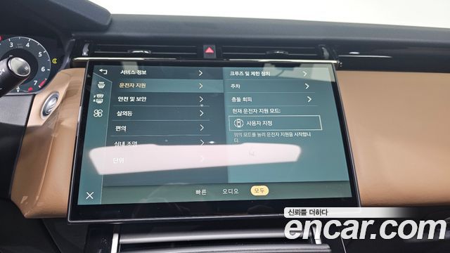 Land Rover Range Rover Velar 2025 — photo 16