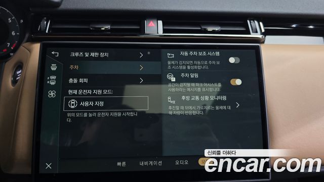 Land Rover Range Rover Velar 2025 — photo 16