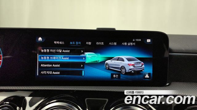 Mercedes-Benz A-Class 2022 — photo 16