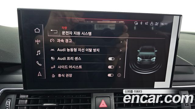 Audi A5 2023 — photo 16