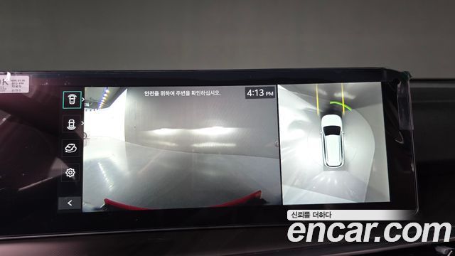 Kia Sorento 2025 — photo 16