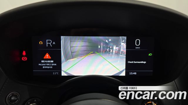 Mclaren GT 2020 — photo 14