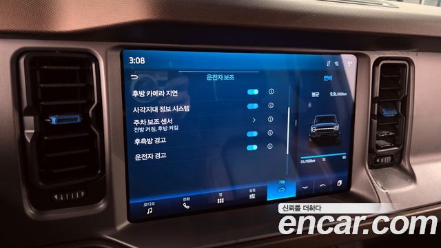 Ford Bronco 2023 — photo 16