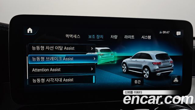 Mercedes-Benz GLC-Class 2022 — photo 16