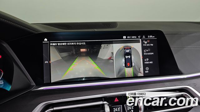 BMW X7 2021 — photo 15