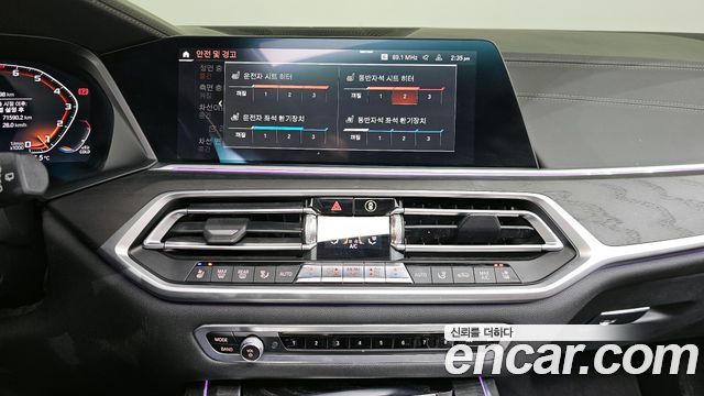 BMW X7 2021 — photo 16