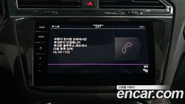 Volkswagen Tiguan 2021 — photo 15
