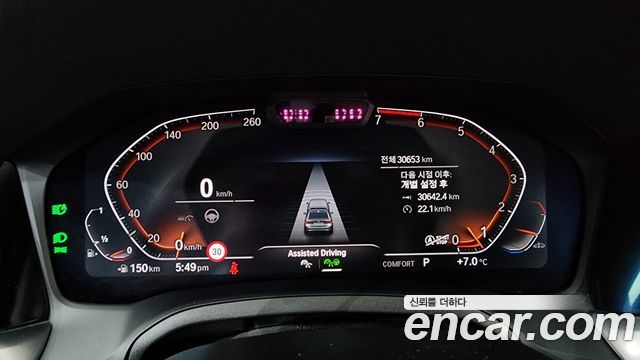 BMW 3-Series 2022 — photo 8